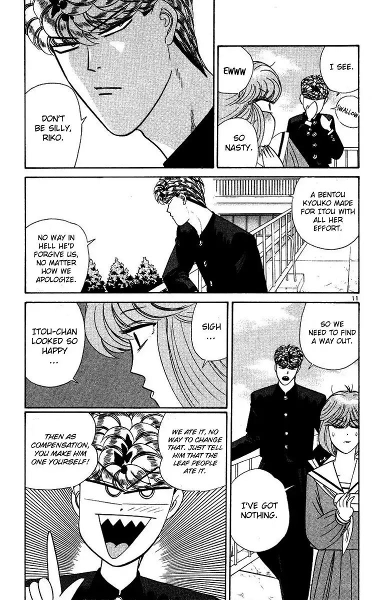 Kyou Kara Ore Wa!! Chapter 269 11